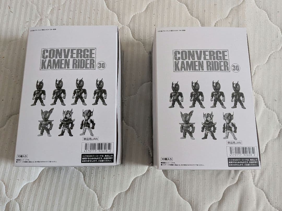 Bandai Candy Kamen Rider Converge 3010 2