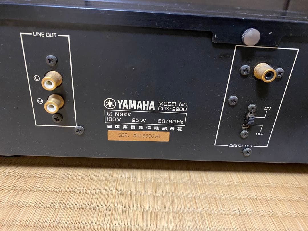 Yamaha Cd Sacd Player Cdx-2200
