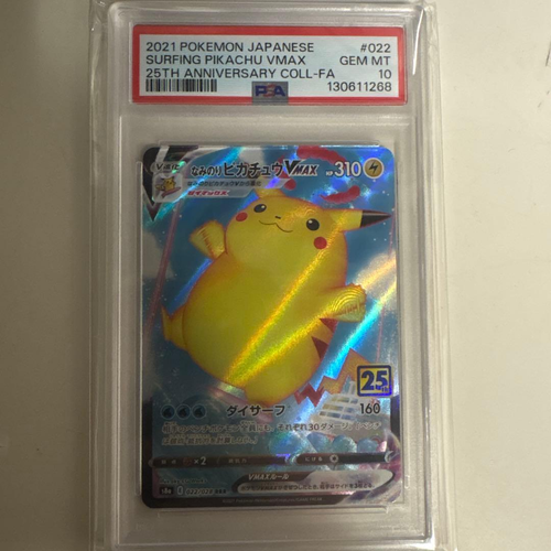 Pok Mon Pokemon Card Game Vmax Rrr S8A 25Th Anniversary