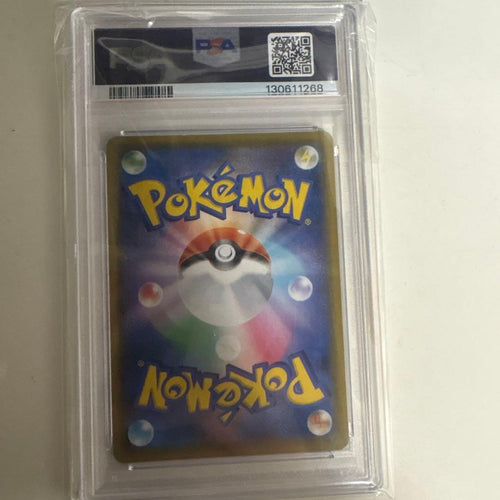 Pok Mon Pokemon Card Game Vmax Rrr S8A 25Th Anniversary