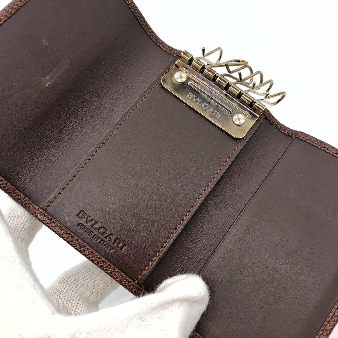 Bvlgari Key Cases 6