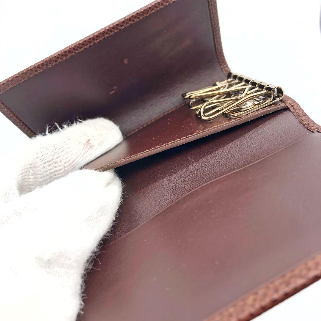 Bvlgari Key Cases 6