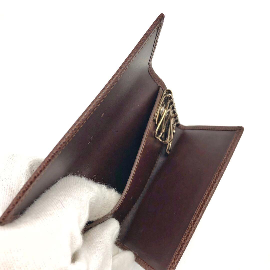 Bvlgari Key Cases 6
