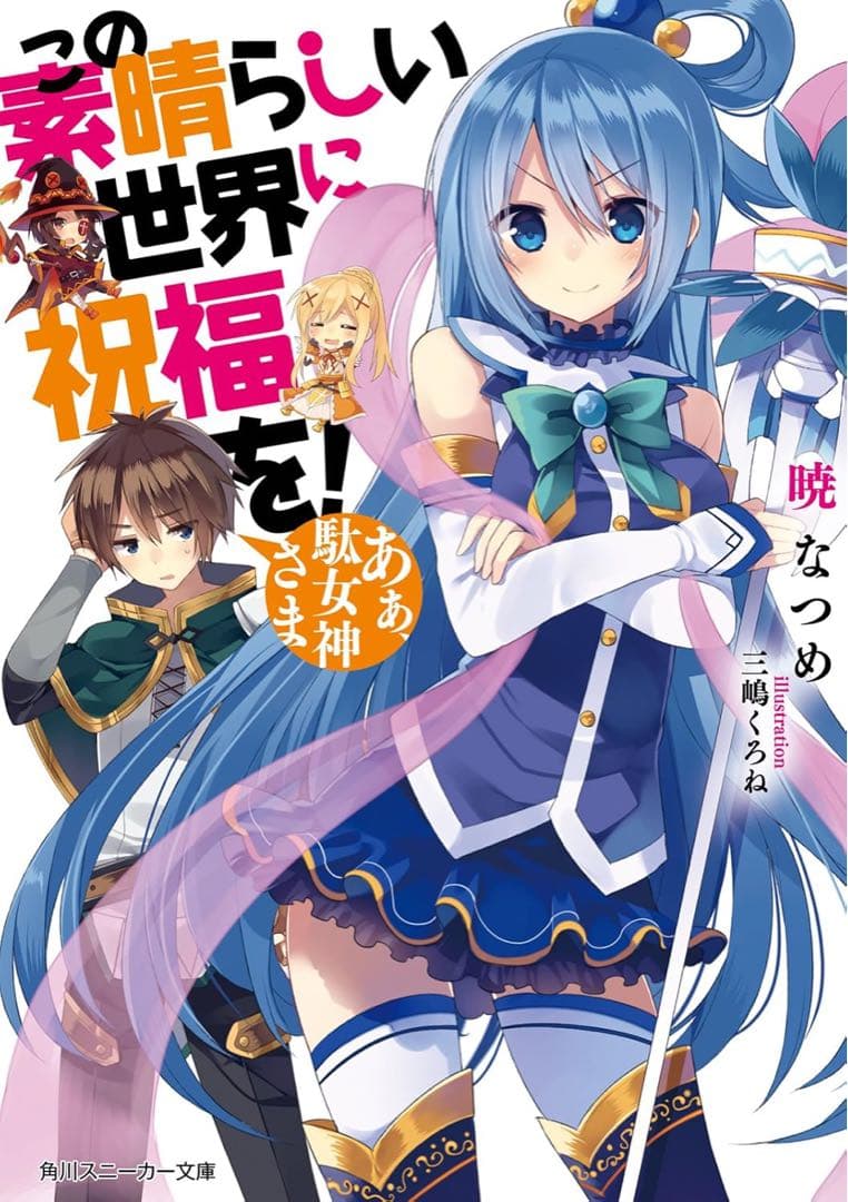 Literature Novels 1 7
