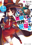 Literature Novels 1 7