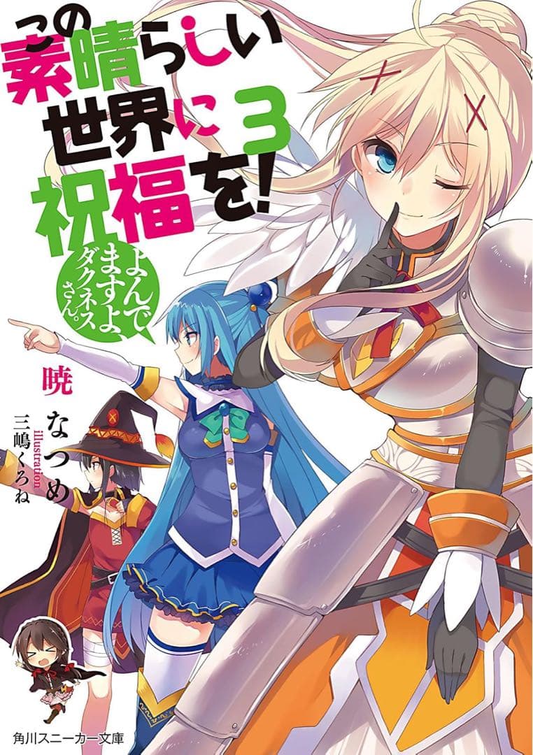 Literature Novels 1 7