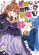 Literature Novels 1 7