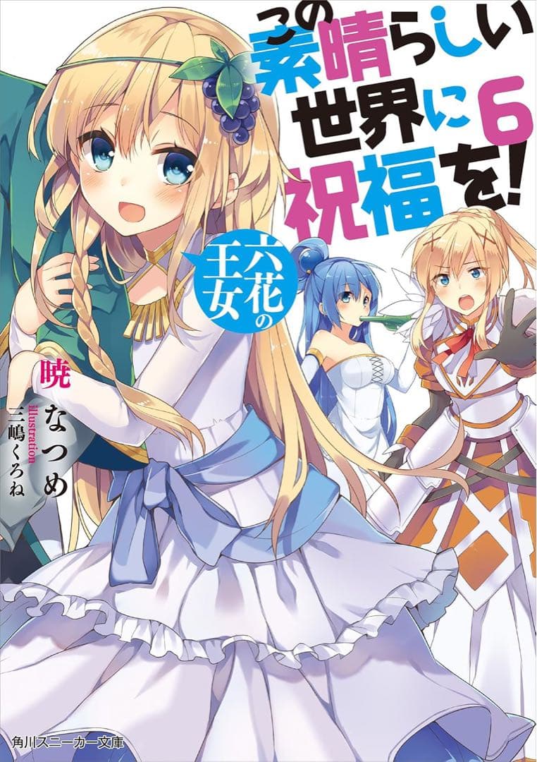 Literature Novels 1 7