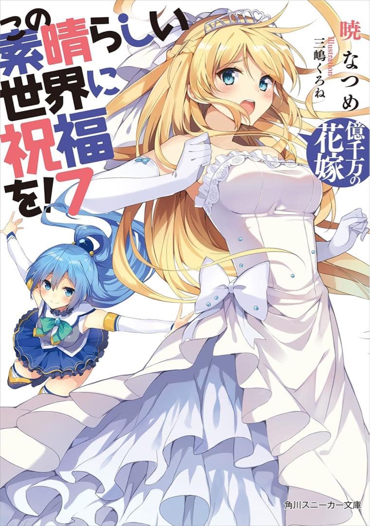 Literature Novels 1 7