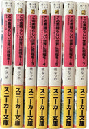 Literature Novels 1 7