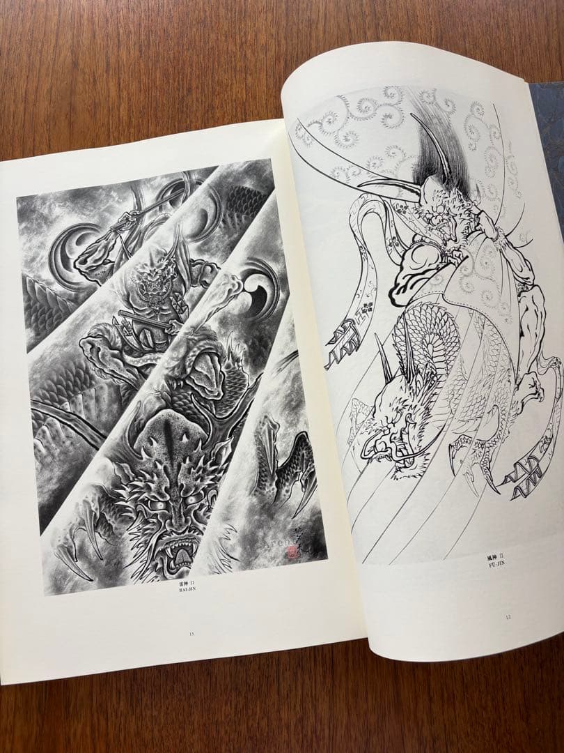 Art, Design Music 100 Demons Of Horyoshi Iii