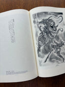 Art, Design Music 100 Demons Of Horyoshi Iii
