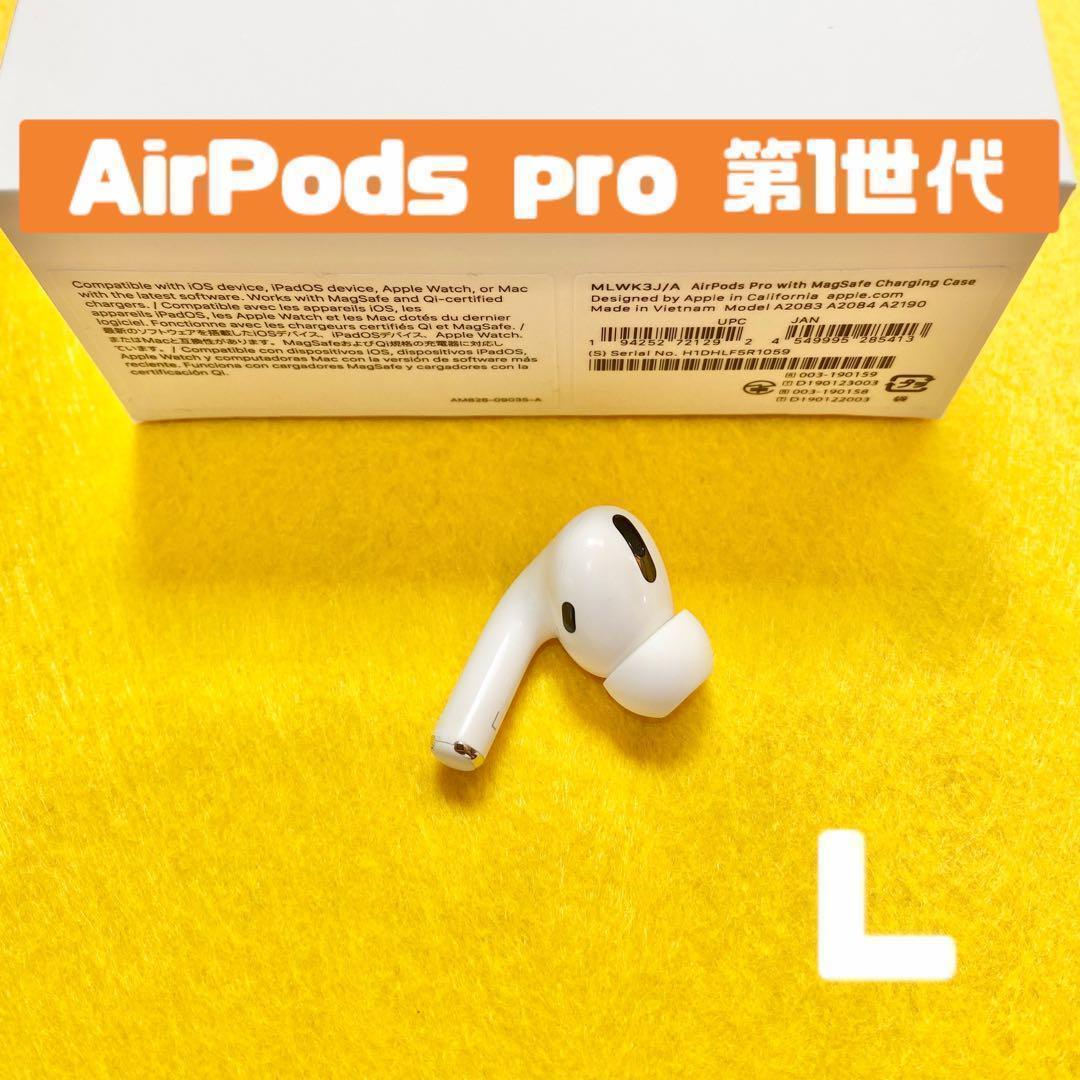 Apple Airpods Body Pro 1 A2084Cq