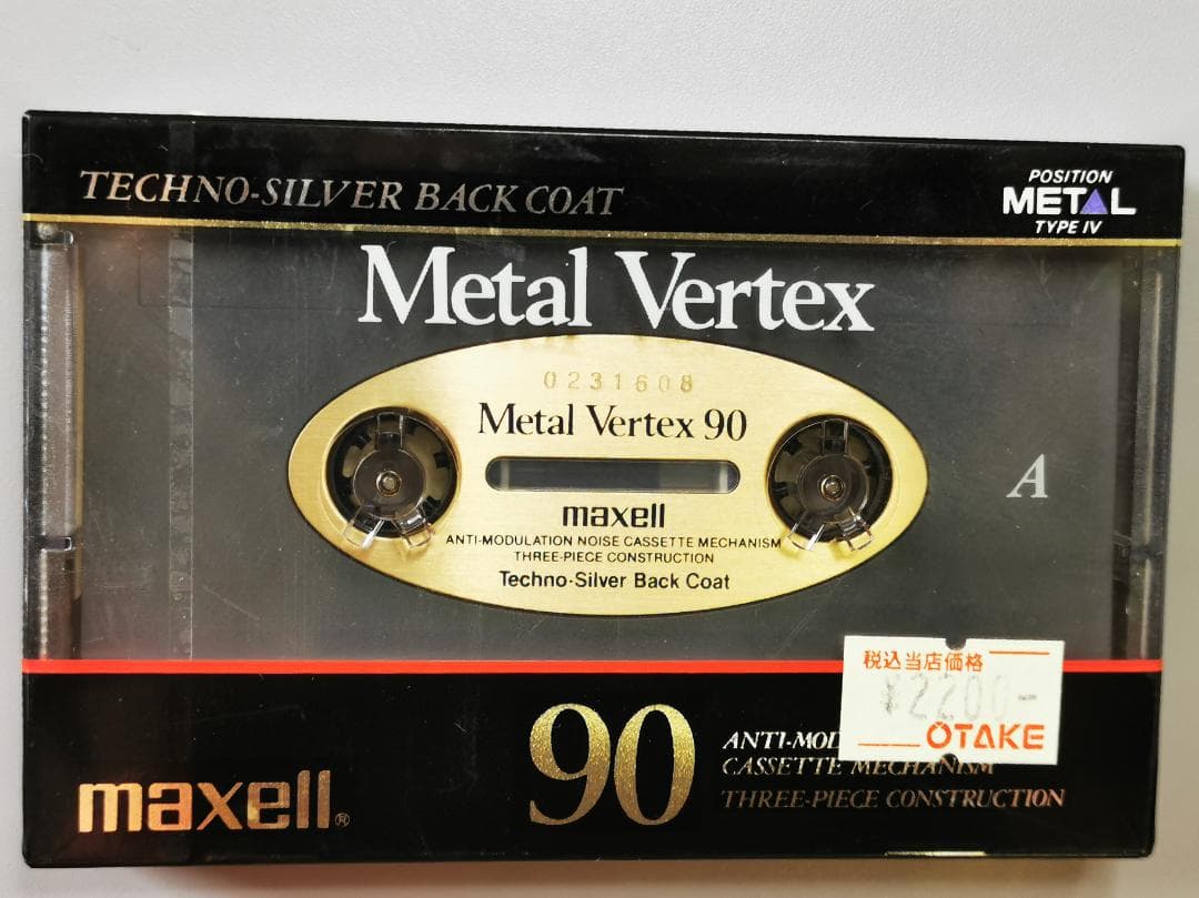 Maxell Cassette Tapes Metal Vertex 90