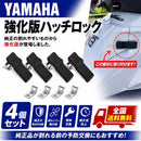 Personal Watercraft Equipment Accessories Yamaha 4
