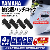Personal Watercraft Equipment Accessories Yamaha 4