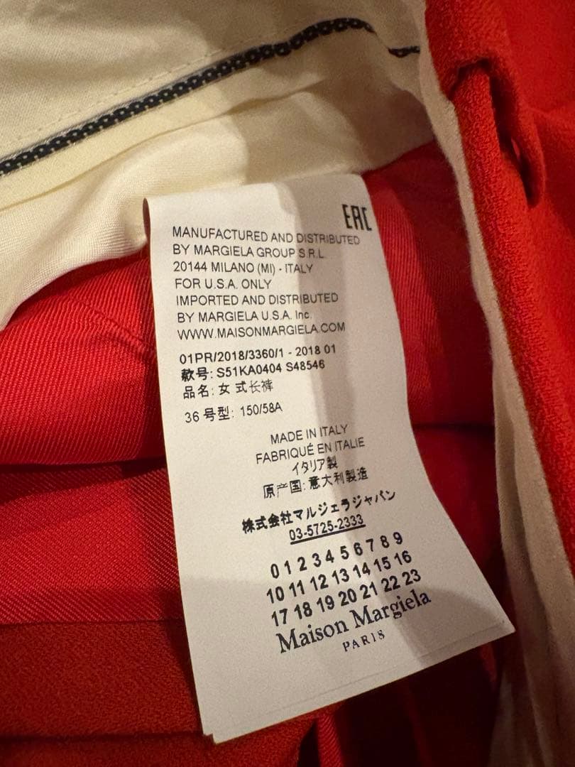 Maison Margiela Slacks