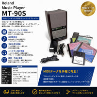 Roland Midi Interface Music Player Mt-90S