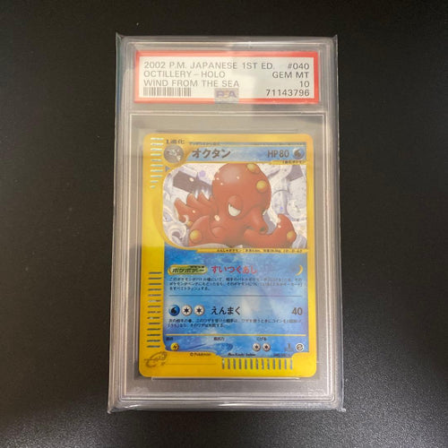 Pok Mon Trading Card Game Psa10 1Ed H E 040 2002