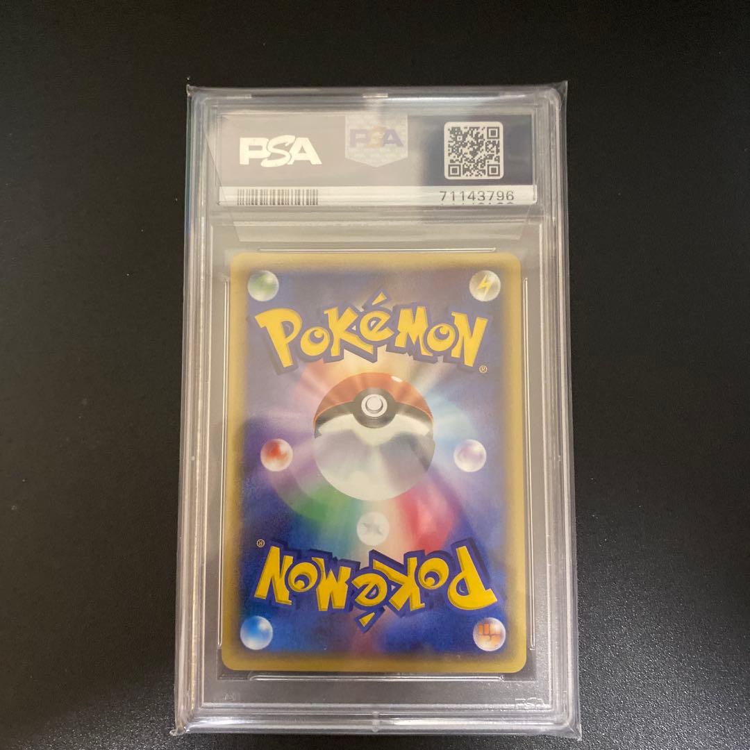 Pok Mon Trading Card Game Psa10 1Ed H E 040 2002