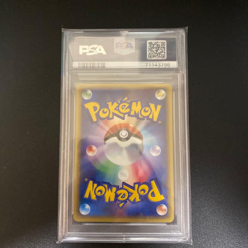 Pok Mon Trading Card Game Psa10 1Ed H E 040 2002