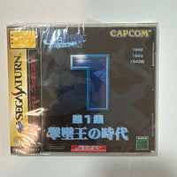 Capcom Games 1