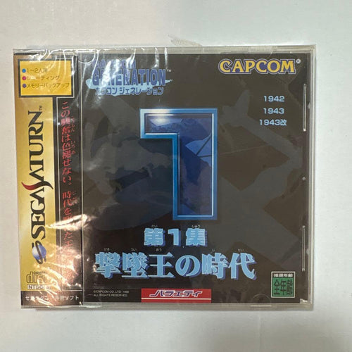 Capcom Games 1