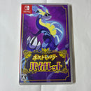 Nintendo Switch Games (Physical)