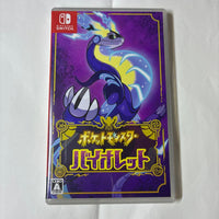 Nintendo Switch Games (Physical)