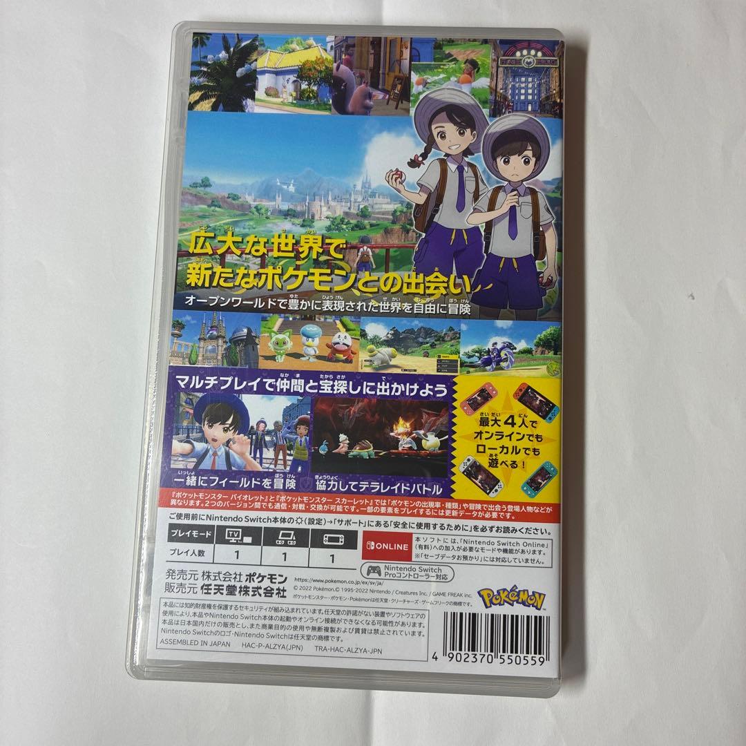 Nintendo Switch Games (Physical)