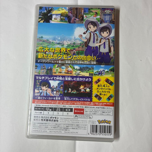Nintendo Switch Games (Physical)