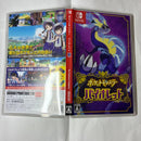 Nintendo Switch Games (Physical)