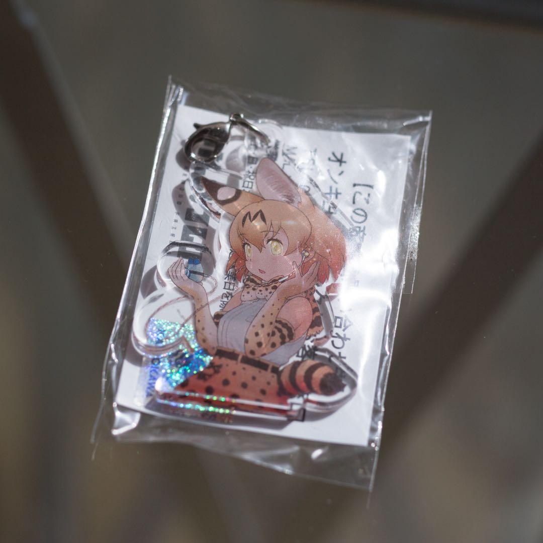 Keychains Acrylic Onkyo