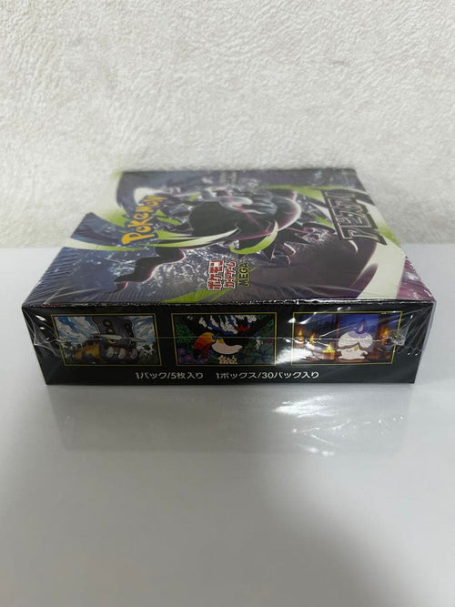 Pok Mon Trading Card Game Box