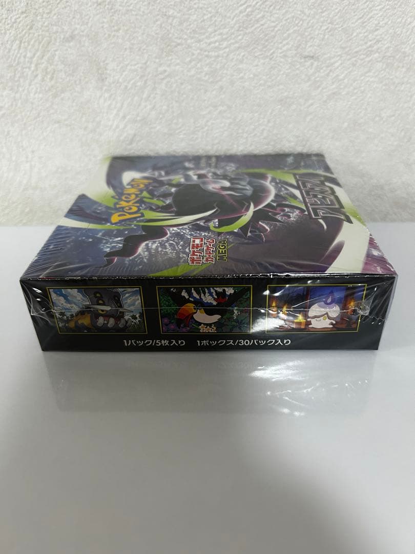 Pok Mon Trading Card Game Box