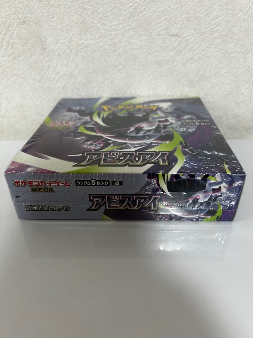 Pok Mon Trading Card Game Box