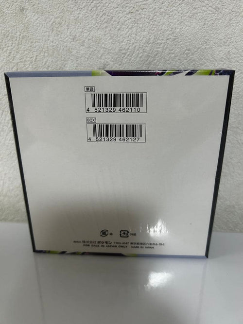 Pok Mon Trading Card Game Box