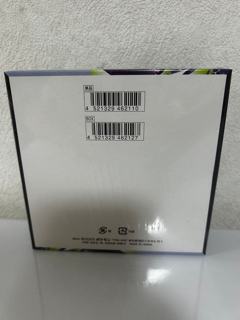 Pok Mon Trading Card Game Box