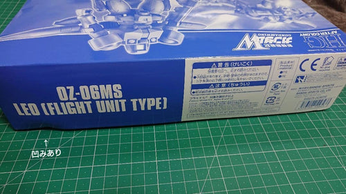 Bandai Hg (High -Grade) 1/144