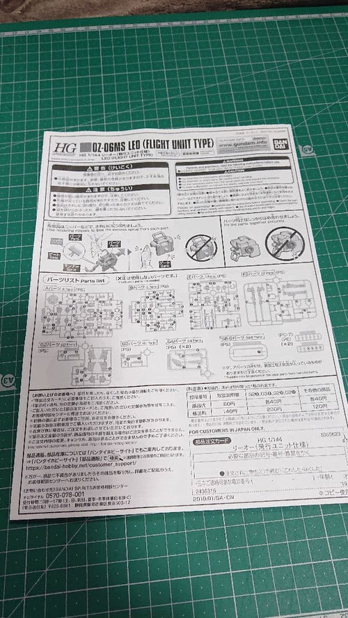 Bandai Hg (High -Grade) 1/144