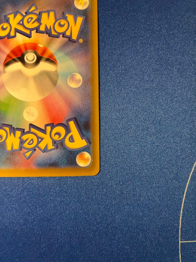 Pok Mon Trading Card Game Sar 091/063