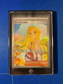 Pok Mon Trading Card Game Sar 091/063