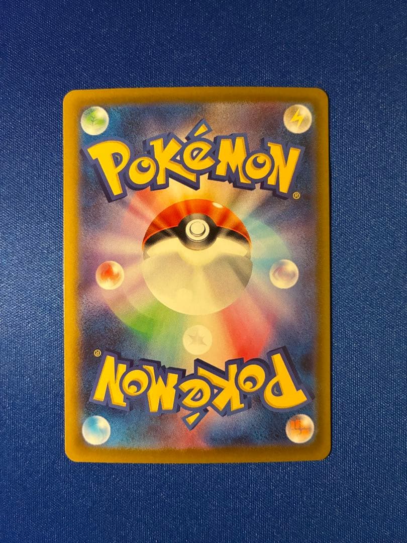 Pok Mon Trading Card Game Sar 091/063