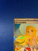 Pok Mon Trading Card Game Sar 091/063