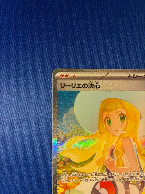 Pok Mon Trading Card Game Sar 091/063