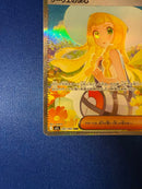 Pok Mon Trading Card Game Sar 091/063