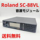 Roland Hardware Sound Source Sc-88 Vl