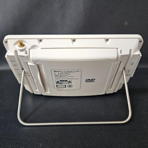 Avox Portable Player Dvd
