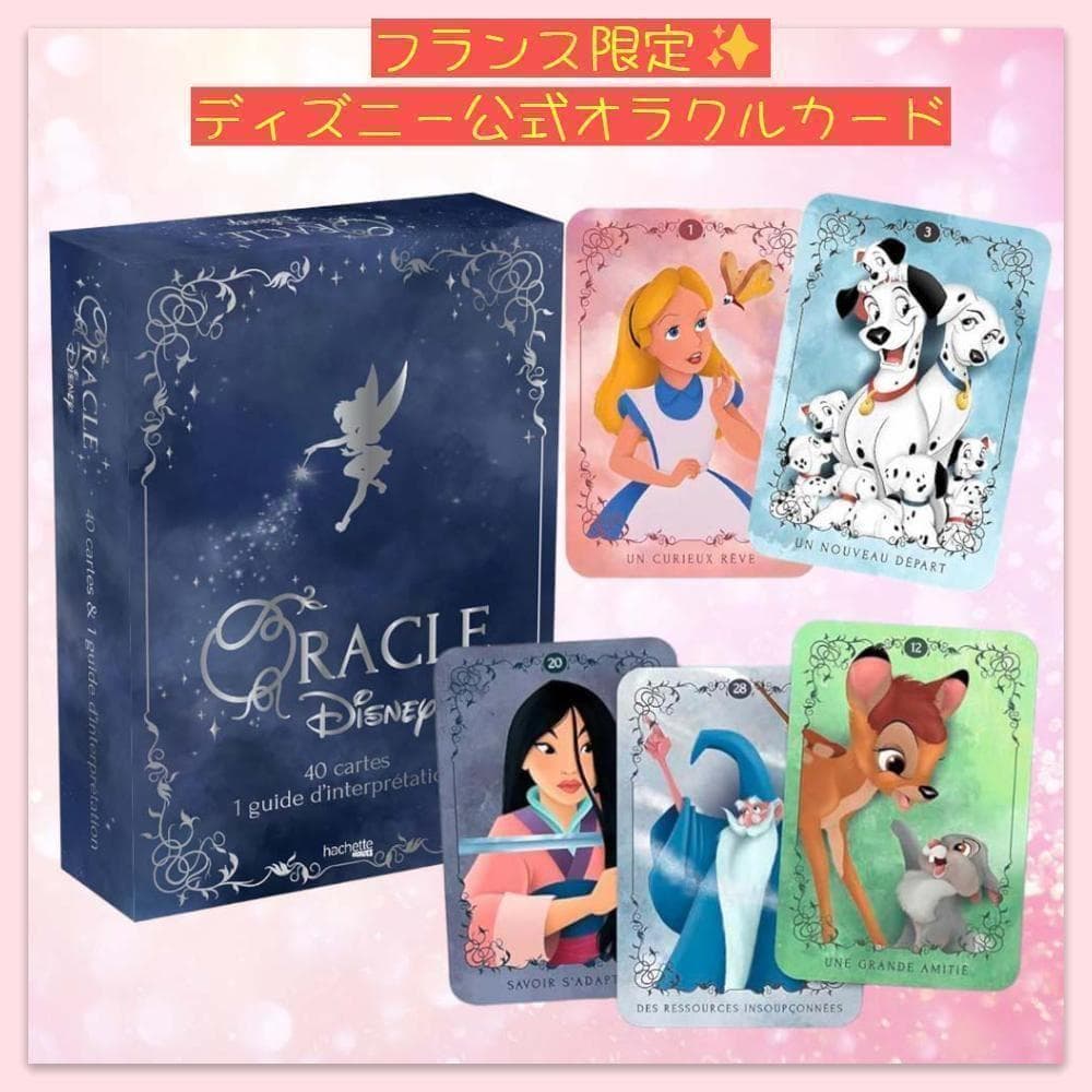 Hobbies, Sports Practical Guides Disney