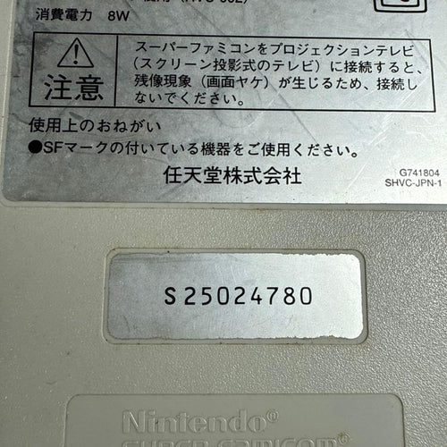 Famicom Consoles 1Chip-01